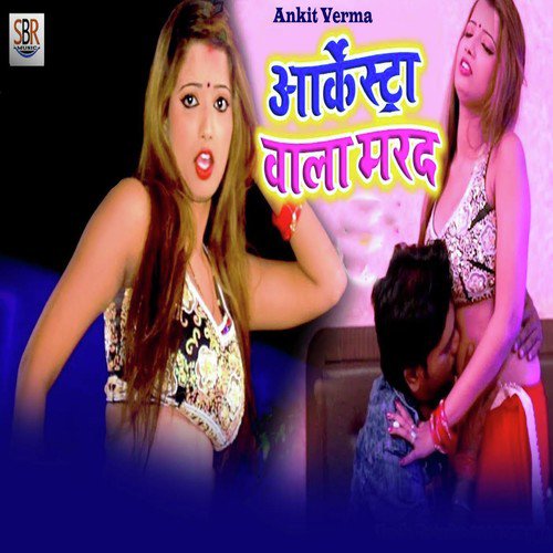 Aarkesta Wala Marad by Gaurav Rangeela, Rima Bharti - Download on PagalFree