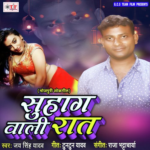 Lade Me Bed Todli by Arvind Akela - Download on PagalFree