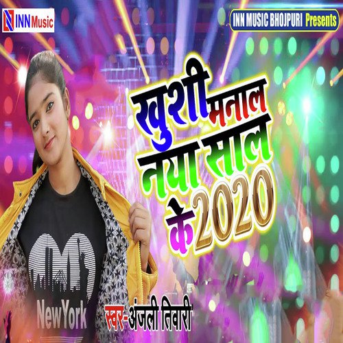 Khushi Manal Naya Saal Ke 2020 by Arvind Akela - Download on PagalFree