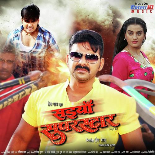 Hum Hai Pawan Singh Ke Chela by Arvind Akela - Download on PagalFree