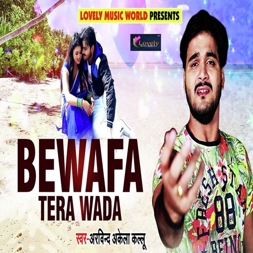 Bewafa Tera Waada by Arvind Akela - Download on PagalFree