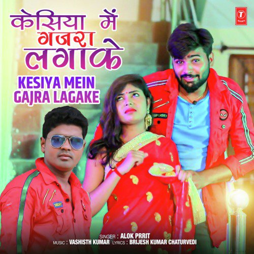 Kesiya Mein Gajra Lagake by Ritesh Pandey - Download on PagalFree