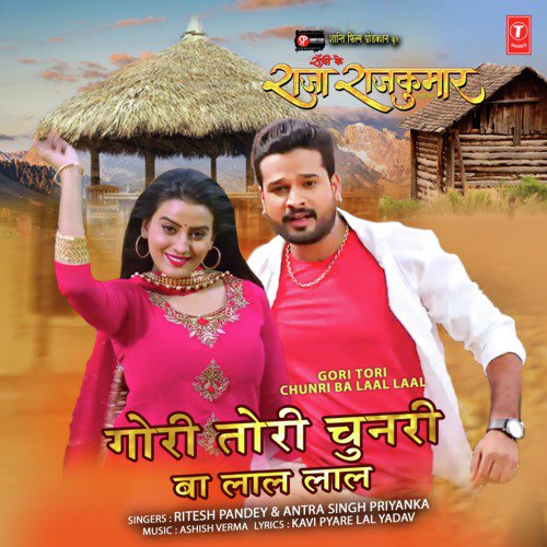 Gori Tori Chunri Ba Laal Laal by Ritesh Pandey - Download on PagalFree