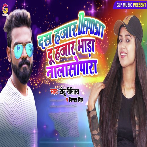 10 Hazar Deposit Du Hazar Bhada Nalasopara by Titu Remix, Dimpal Singh - Download on PagalFree