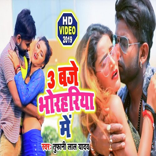 3 Baje Bhorhariya Me by Tufani Lal Yadav - Download on PagalFree