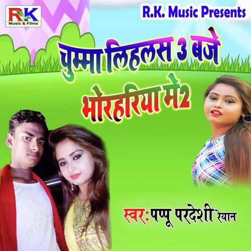 Chumma Lihlas 3 Baje Bhorhariya Me by Tufani Lal Yadav - Download on PagalFree