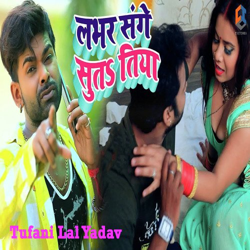 Lover Sanghe Sutatiya by Tufani Lal Yadav - Download on PagalFree