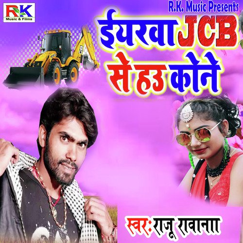 Iyarwa Jcb Se Hau Kone by Tufani Lal Yadav - Download on PagalFree