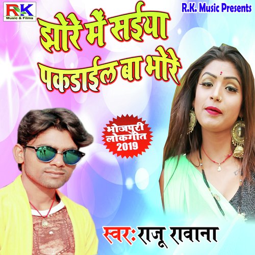 Jhore Me Saiya Pakdail Ba Bhore by Tufani Lal Yadav - Download on PagalFree