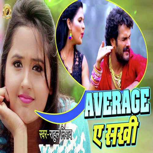 Average A Sakhi by Vijay Bawali - Download on PagalFree