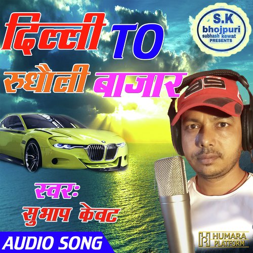 Ja Bewafa Ja by Vijay Bawali - Download on PagalFree