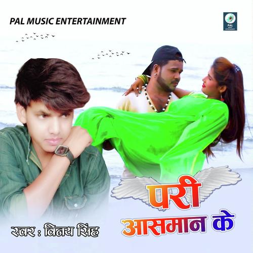 Pari Aasman Ke by Vijay Bawali - Download on PagalFree
