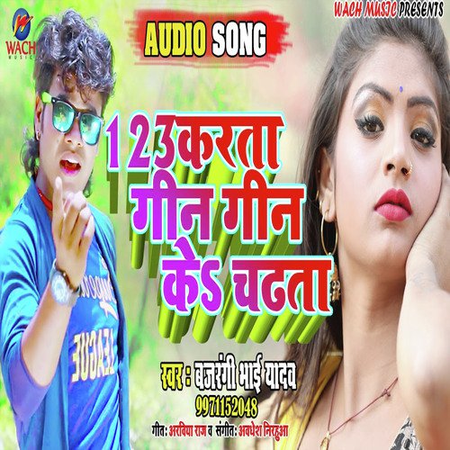 123 Karta Gin Ke Chadata by Bajrangi Bhai Yadav - Download on PagalFree
