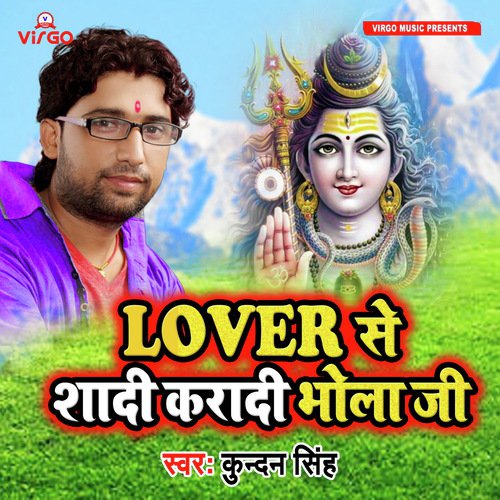 Lover Se Sadi Karadi Bhola Ji by Bajrangi Bhai Yadav - Download on PagalFree