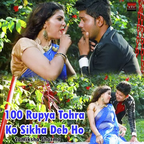 100 Rupya Tohra Ko Sikha Deb Ho by Samiksha Sharma - Download on PagalFree