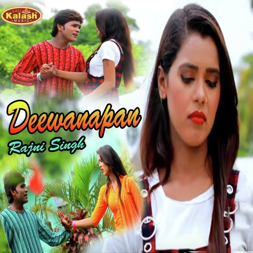Tohfa Me Lele Jaiha Deewana Ka Jaan by Samiksha Sharma - Download on PagalFree