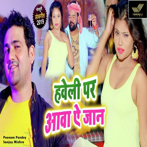 Haveli Par Aava Ae Jaan by Sanjay Mishra - Download on PagalFree
