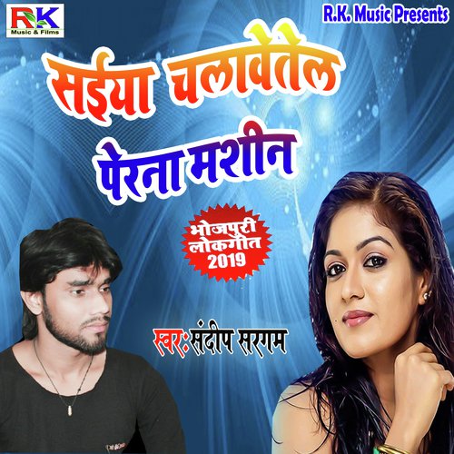 Saiyan Chalawetel Perna Mashine by Sanjay Mishra - Download on PagalFree