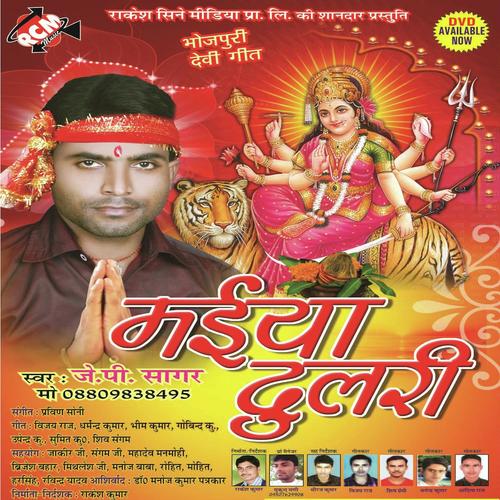 Adhul Me Base La Paran by Pappu Lal Yadav, Pappu Lal Yadav - Download on PagalFree