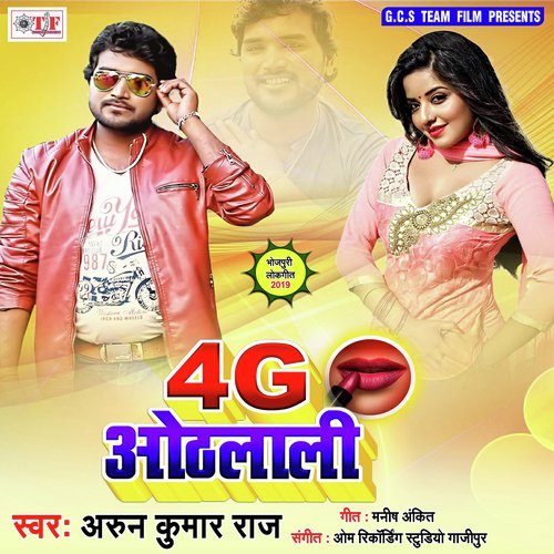 4G Hothlali Chatkar by Arun Kumar Raj - Download on PagalFree