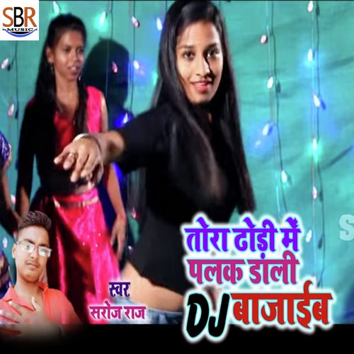 Tora Dhodi Me Palak Dali DJ Bajaib by Anil Yadav Premi - Download on PagalFree