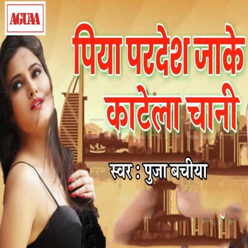 Piya Pardes Jake Katela Chani by Piyush Dube - Download on PagalFree