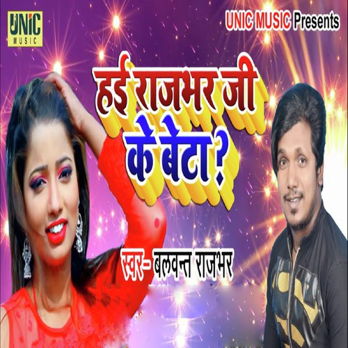 Hai Rajbhar Ke Beta by Ranveer Singh, Ranveer Singh - Download on PagalFree