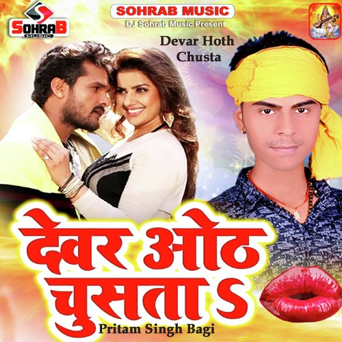Devar Hoth Chusta by Ranveer Singh, Ranveer Singh - Download on PagalFree
