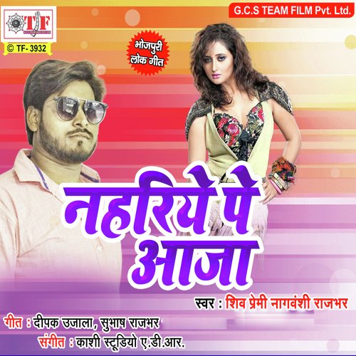 Marad Hamar Bachcha Ba by Abhinandan Pardhan - Download on PagalFree