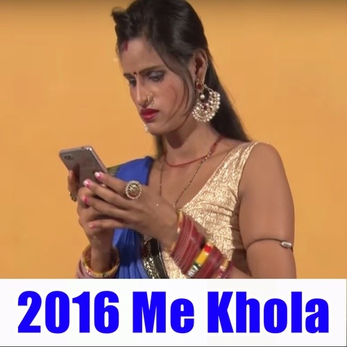 2016 Me Khola by Vivek Tufani, Sapna Sangam - Download on PagalFree