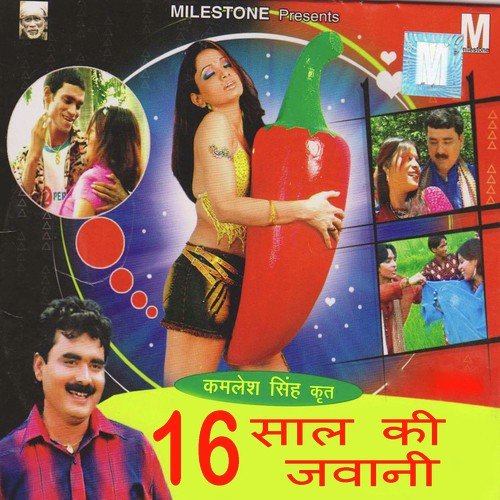 Padhke Hata Nahi Sata by Ashok Mishra - Download on PagalFree