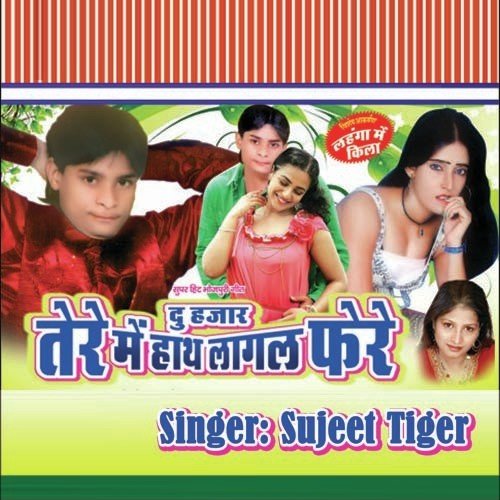 Tere Mein Hanth Free by Sujeet Tiger - Download on PagalFree