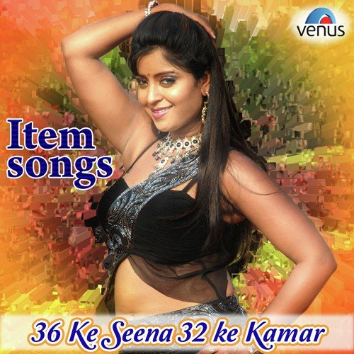 Chatni Ke Jaise Chata Ta by Various Artists - Download on PagalFree