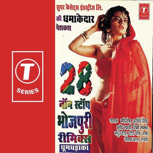 28 Non Stop Bhojpuri Remix Dhoom Dhadaka by Rajesh, Mahitosh, Arvind Singh, Gautam Khan, Bhushan Dua - Download on PagalFree