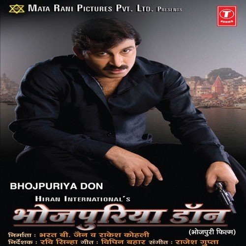 Bhojpuriya Don by Rajesh, Mahitosh, Arvind Singh, Gautam Khan, Bhushan Dua - Download on PagalFree
