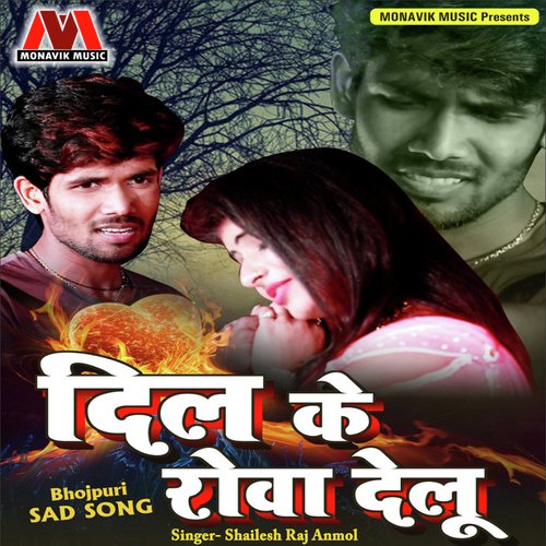 Dil Ke Rowa Delu by Yash Raaj - Download on PagalFree