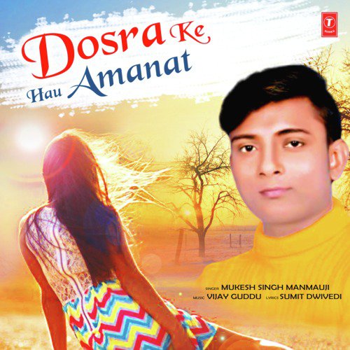 Dosra Ke Hau Amanat by Yash Raaj - Download on PagalFree