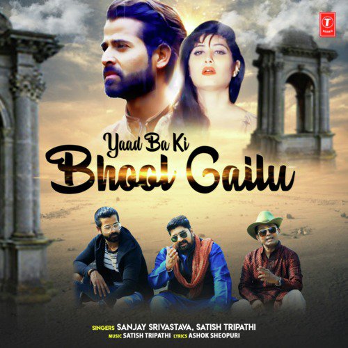 Yaad Ba Ki Bhool Gailu by Yash Raaj - Download on PagalFree