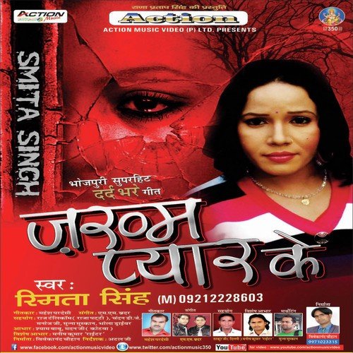 Dil Mera Tor Dor Diya by Smita Singh - Download on PagalFree