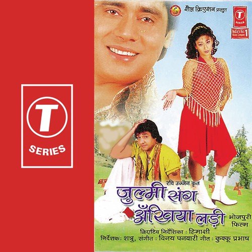 Hoi Khali T Pat Jai by Vinay Panwari - Download on PagalFree