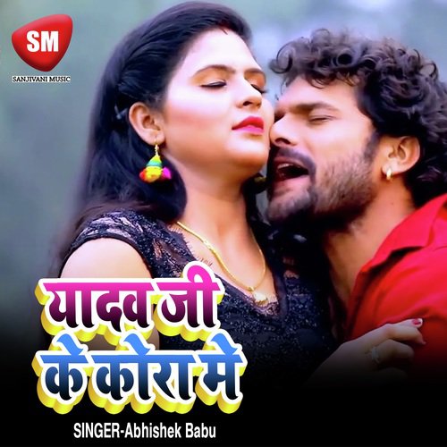 Yadav Ji Ke Kora Me by Abhishek Babu - Download on PagalFree
