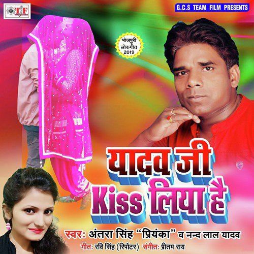 Abhi Bajal Naikhe by Abhishek Babu - Download on PagalFree