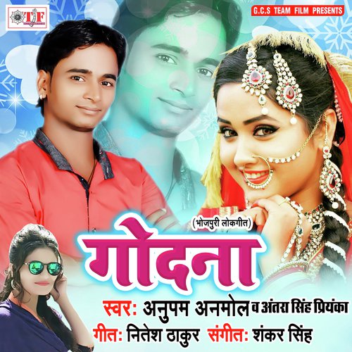 A Jija Hamara Se by Antra Singh Priyanka, Bicky Babua - Download on PagalFree