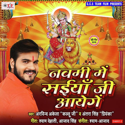 Bhabhi Ready Ho Jaiye by Antra Singh Priyanka, Bicky Babua - Download on PagalFree