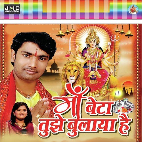 Anganwa Leep Da Na by Dashrath Kashyap DK Singer - Download on PagalFree