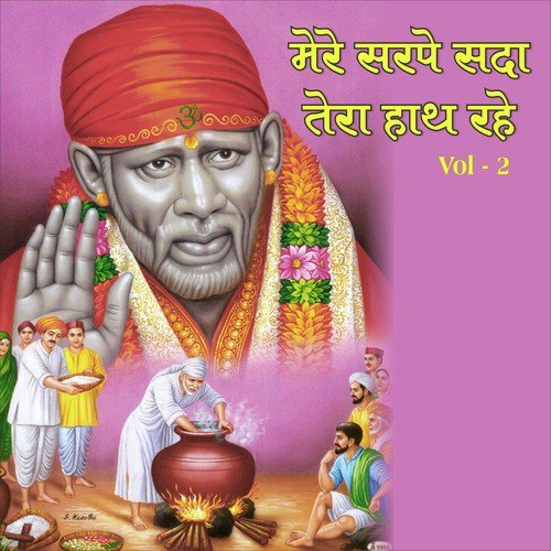 Sai Mere Laga Mujhe Gale by Various Artists - Download on PagalFree