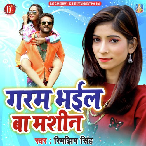 Garam Bhail Ba Machine by Dashrath Kashyap DK Singer - Download on PagalFree