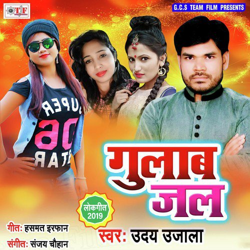 Awa Na Niyara Chume by Dashrath Kashyap DK Singer - Download on PagalFree