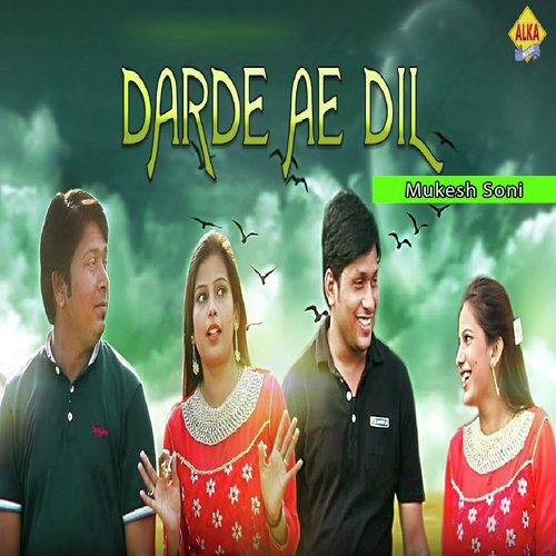 Darde Ae Dil by Suraj Rangila - Download on PagalFree