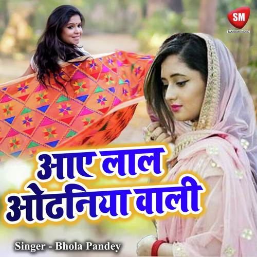 Sab Saura Ke Log Ba Kashai by Bhola Pandey - Download on PagalFree